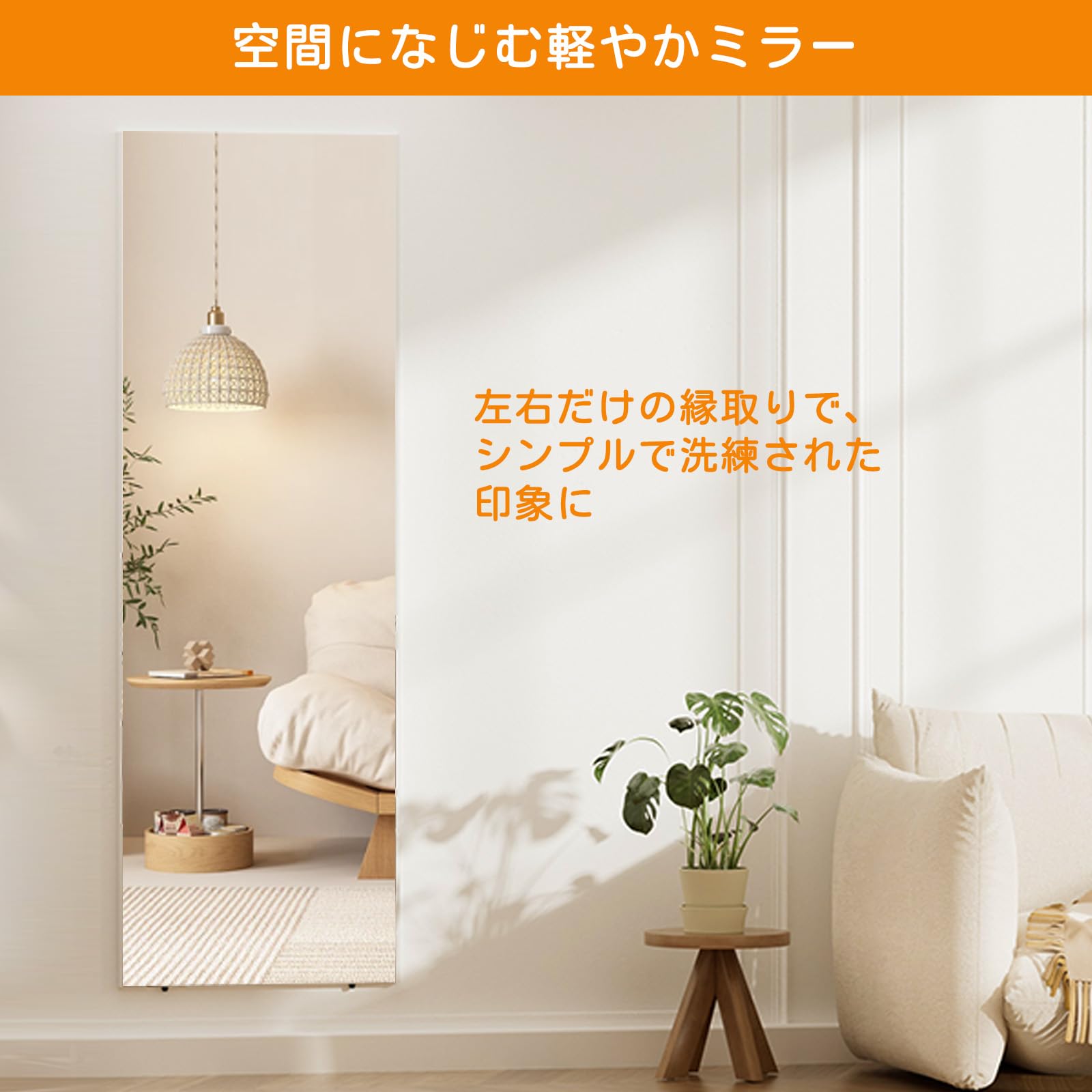 BRIVUE 割れない鏡 スタンドミラー 姿見 壁掛け 立てかけ 全身鏡 Amazon.co.jp: BRIVUE 割れない鏡 1枚3役 姿見 壁掛け 立て掛け